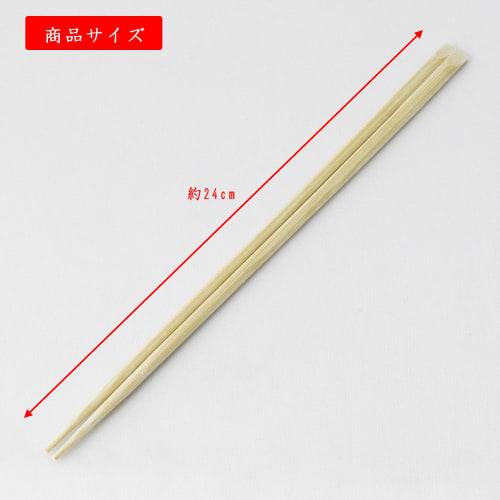 Nakamura Disposable Bamboo Chopsticks, Premium Quality, Tapered, 24cm, Slightly Longer for Easy Use, Pack of 100, 90229