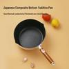 Sishi Yanhuo Japanese-Style Non-Stick Yukihira Saucepan