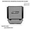 Aluminum Alloy Radiator Protector for Aprilia RS660 Motorcycle Engine