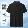 Summer Ice Silk Traceless Polo Shirt T-Shirt Men'S Lapel Short Sleeve Middle-Aged Men'S Summer Business Casual T-Shirt