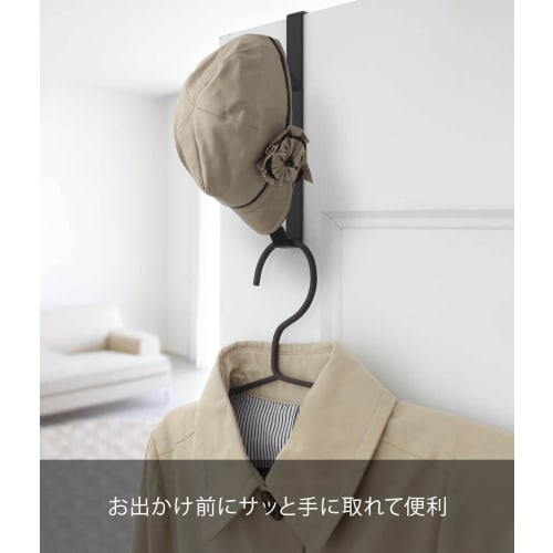 Yamazaki Smart Door Hanger, Black, Approx. W1.5 X D9 X H18cm, Coat Rack, Bag, Hat Storage, 7158