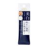 Integrate Gracie White Liquid Foundation N Ocher 20 25g (SPF26 PA++)