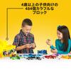 LEGO Classic Yellow Ideas Box Plus 10696 (Toy for Boys and Girls)