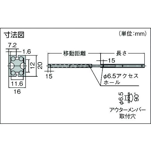 Sugatsune Aluminum Alloy Slide Rail AR3, Lightweight, 1 Piece (One Side) AR3-500