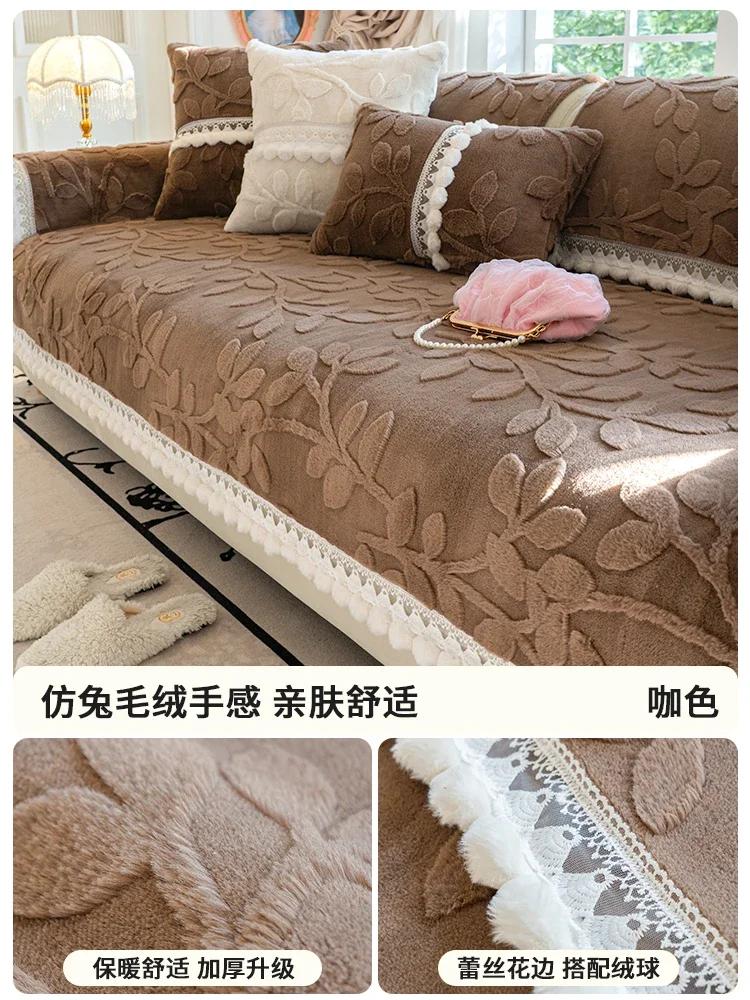 

Французский короткий плюшевый жаккардовый коврик для дивана, утолщенный зимний противоскользящий кружевной край, диванное полотенце, сиденья для гостиной, чехлы для диванов, наволочки 70X70cm 1pcs