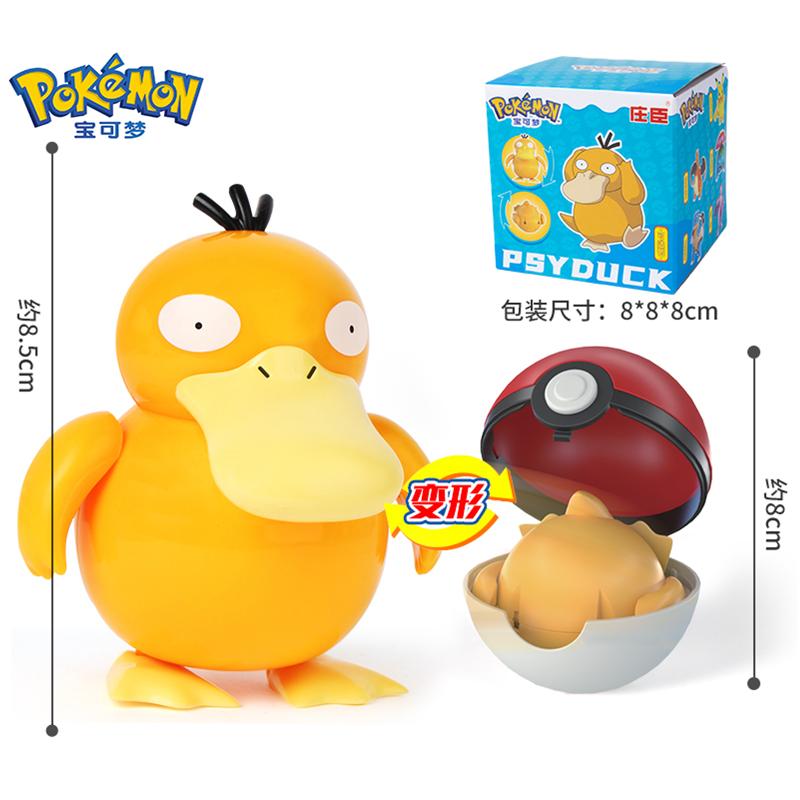 Figures Toys Pocket Monsters Ball Model Pikachu Gengar Pokeball Dragonite Snorlax Pokeball Action Figures Toy