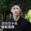 Business Grade Pure Titanium Anti-Blue Light and Anti-Fatigue Advanced Half-Frame Glasses Frame for Men