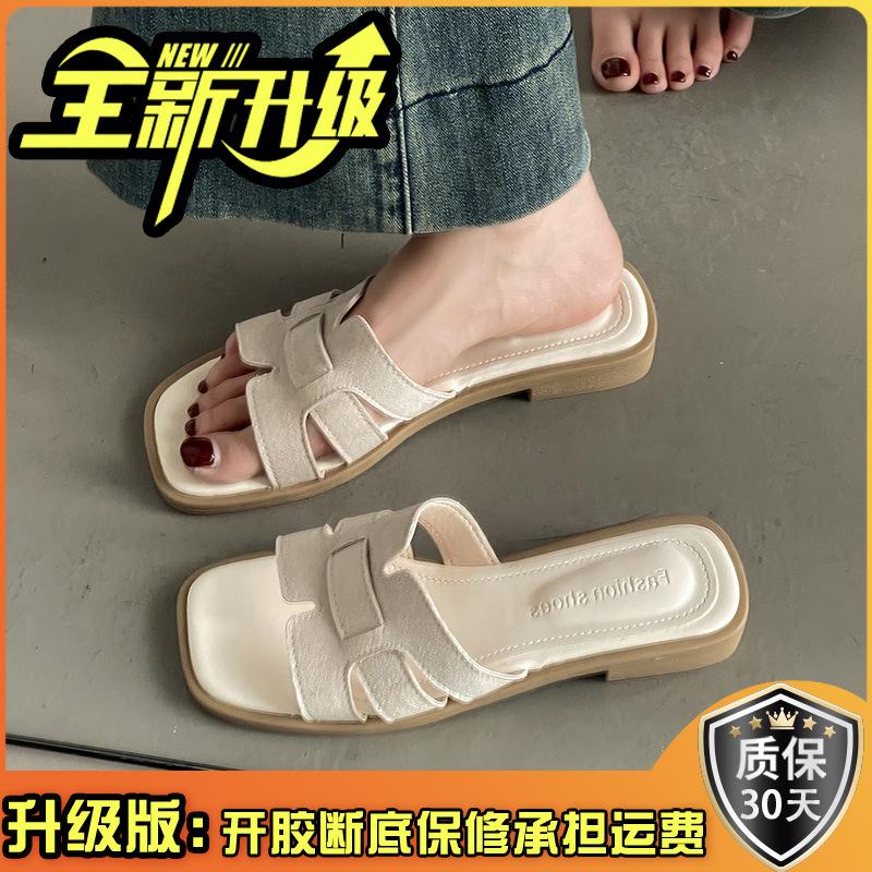 Korean version of Xiaoxiangfeng slope heel cool slippers, wearing versatile fashion with skirts, one-word slippers, summer soft-soled beach shoes
