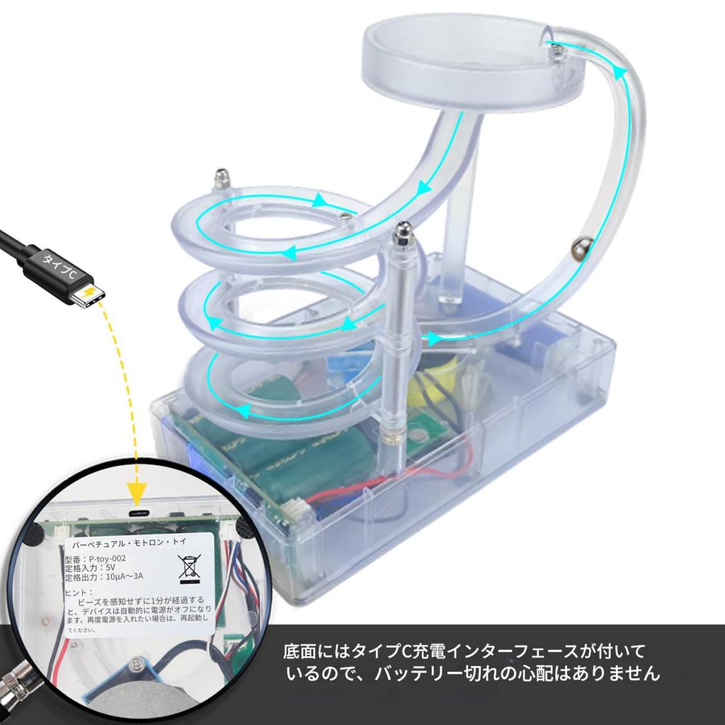 Kinetic Art Perpetual Motion Machine, Rolling Ball Perpetual Motion Machine, Continuous Rotation, Desktop Decoration, Toy, Stress Relief (Clear)