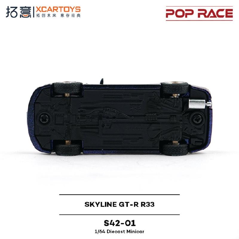 Toy Car XCARTOYS GT-R GTR R33 1:64 (Metal & Plastic Parts) S42-01#
