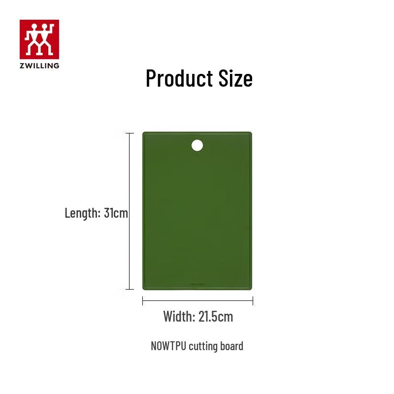 ZWILLING Now Series TPU Antibacterial Cutting Board