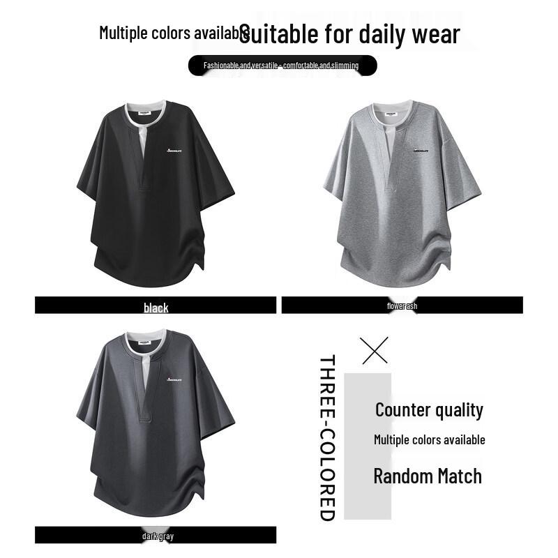 CHOCOOLATEit Men's Faux Two-Piece Short Sleeve T-shirt