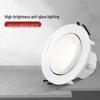 Sanxiong Aurora Recessed LED Spotlight