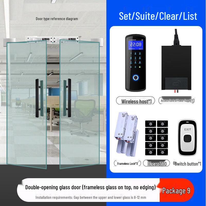 

ZUCON F23 Wireless Fingerprint Password Glass Door Access System CN plug (adapter included)