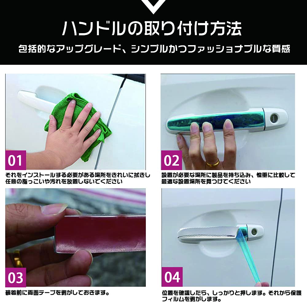 YAOFAO Door Handle Covers for Prius 30 Prius 40 Prius Alpha Wish 20 and Mark These Plated Door Handle Covers Are Compatible with Smart Keys and Come