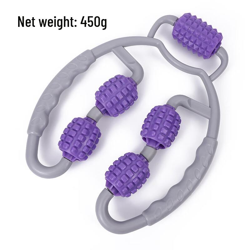 Upgraded Ring-shaped Calf Slimming Foam Roller