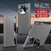 Mate X5 Case Full Body Shockproof Leather Cover X3 X6 Smart View Protector