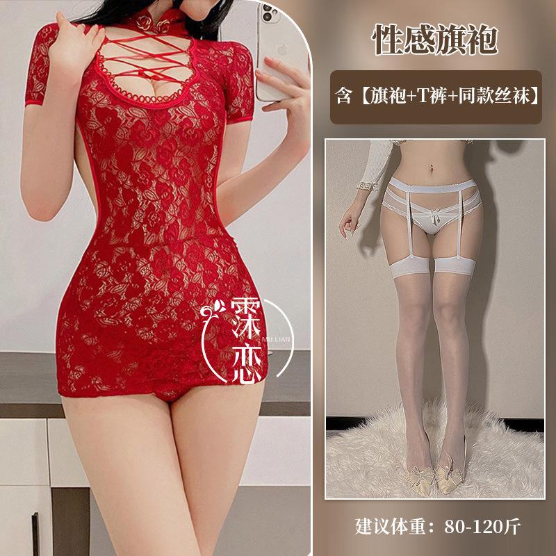 Sexy Lingerie Sexy Cheongsam Uniform Seduction Lace Mesh Perspective Backless Deep V Tight Straps
