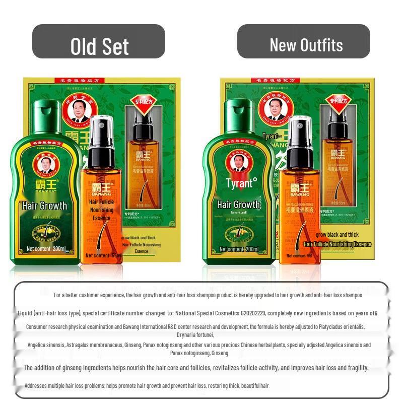 BaWang Anti-Hair Loss & Hair Growth Shampoo and Essence Set