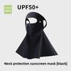 Cool Ice Silk Sun Protection Mask 3D UPF50+ Anti-UV Neck Scarf Neck Protection Dustproof Sunshade Facepiece Outdoor