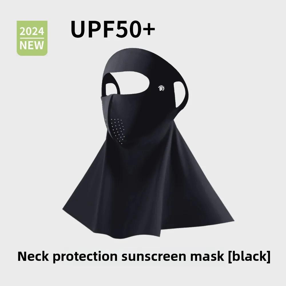 Cool Ice Silk Sun Protection Mask 3D UPF50+ Anti-UV Neck Scarf Neck Protection Dustproof Sunshade Facepiece Outdoor