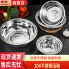 Huihuang 304 Stainless Steel Multi-Purpose Basin