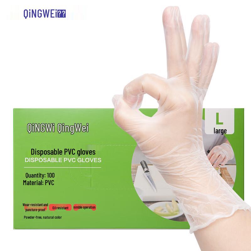 QiNGWEi Disposable PVC Gloves M прозрачный