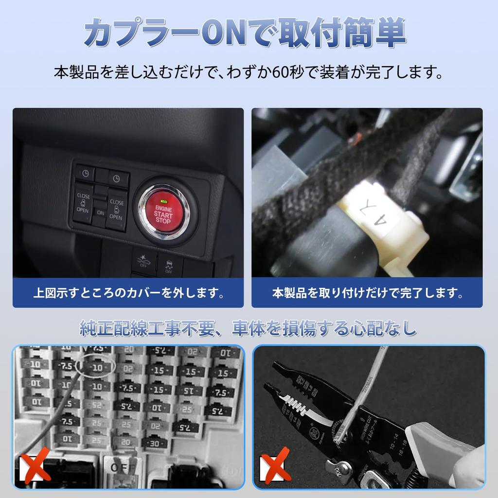 Kotesoto Daihatsu New Model Move, Idling Stop, Canceller, Moved Canvas, Ice Canceller, For LA850S