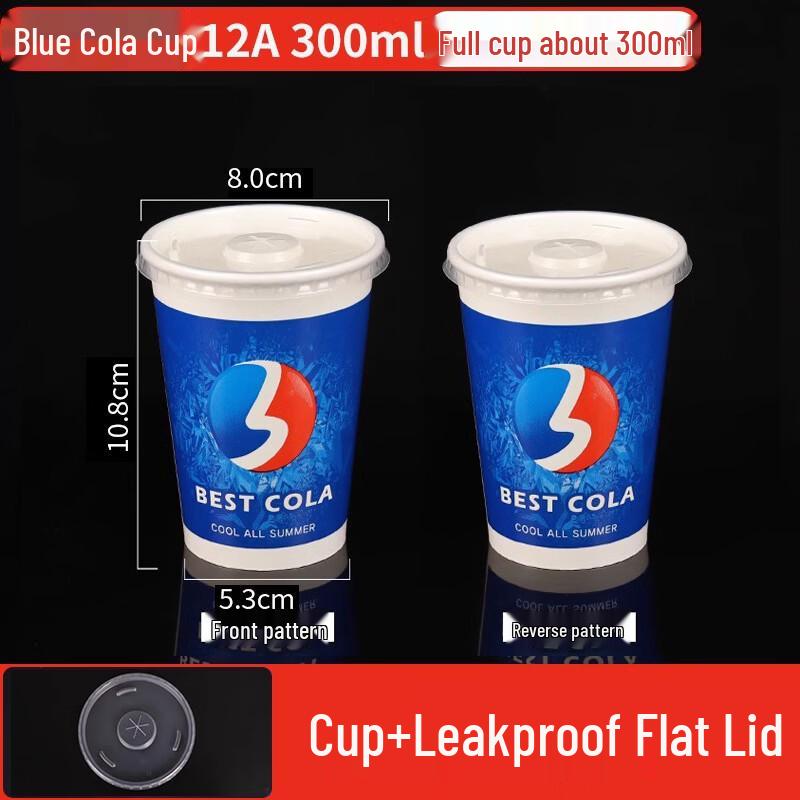 Lantuan Disposable Paper Cups for Cold Drinks