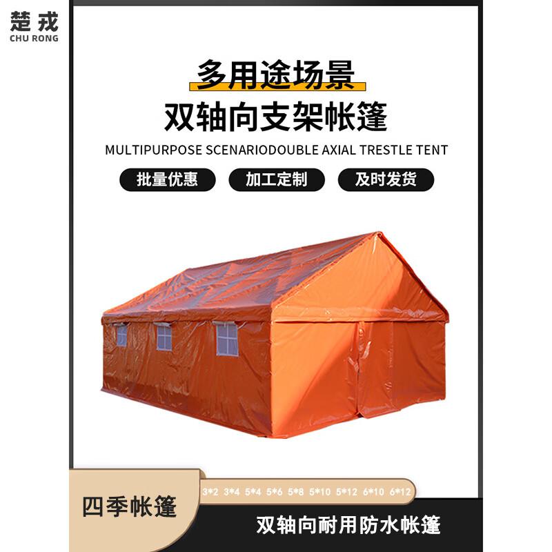 Churong Outdoor Double-Axis 4-Season Waterproof Tent