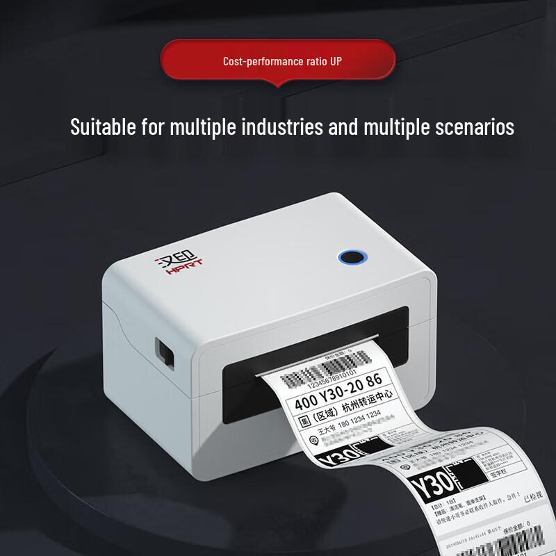 HPRT N31XE Thermal Express Label Printer CN plug (adapter included)