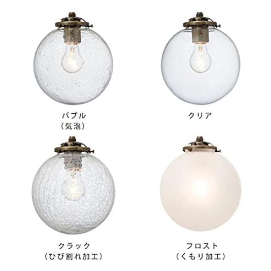 Interform Aurelia L Pendant Light LT-1941BU with Clear House Bulb, Incandescent Bulb, Bubble Glass, L