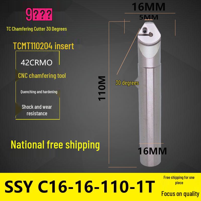 TP45 TCP CNC Chamfering Tool - 60°, 90°, 120°