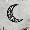 Rust Resistant Arabic Calligraphy Moon Star Wall Art Islamic Home Decor Ramadan Gift