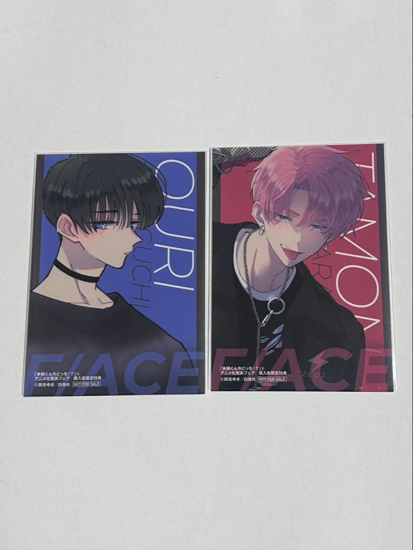 [USED] Tamon Sakurari Sticker Bonus