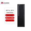 Huawei Qingyun W515x Commercial Desktop PC (CN Version)
