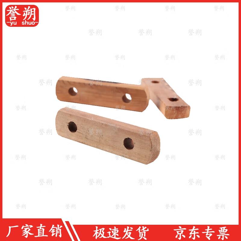 Yusho 96 Tent Guy Line Adjuster Plates