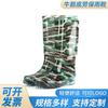 Winter Thickened Tall Soft Rubber Camouflage Rain Boots Antifreeze and Anti-skid Gaobang Water Shoes Warm Long Tube Construction Site Rain Shoes