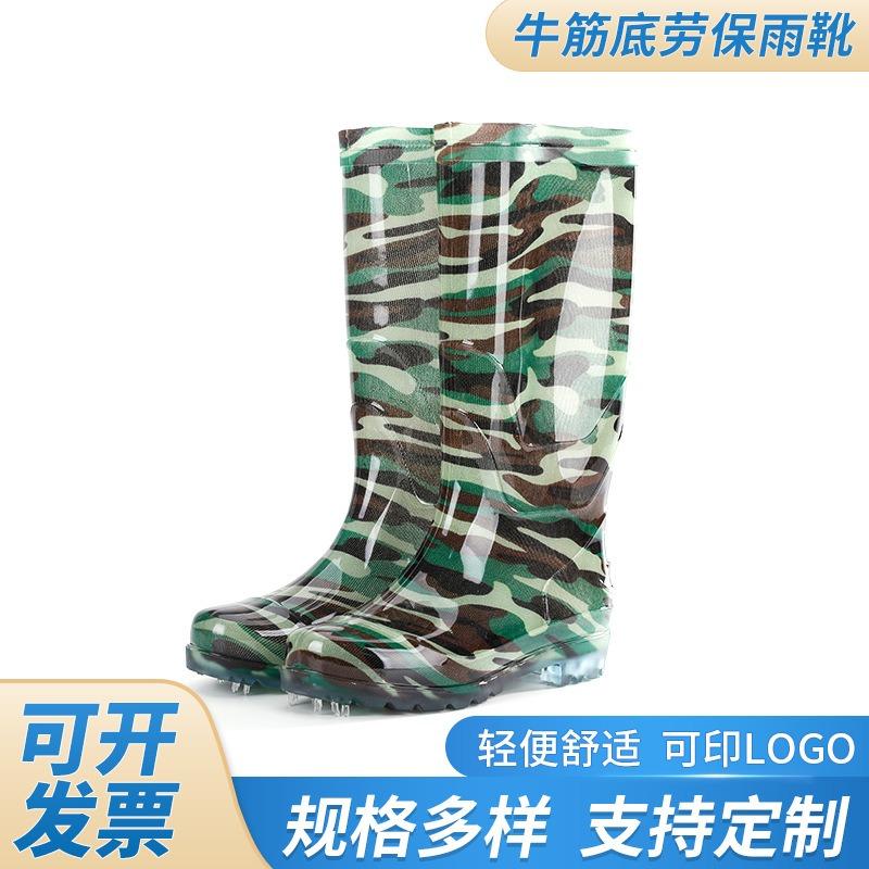 Winter Thickened Tall Soft Rubber Camouflage Rain Boots Antifreeze and Anti-skid Gaobang Water Shoes Warm Long Tube Construction Site Rain Shoes