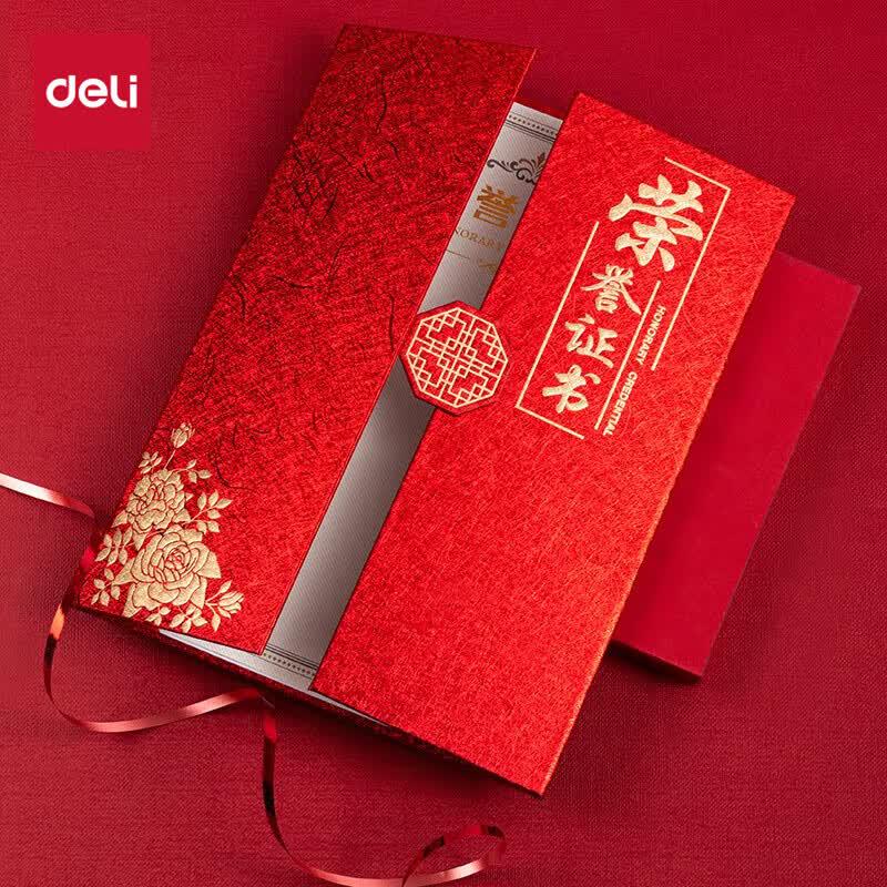 Deli 12K Honor Certificate
