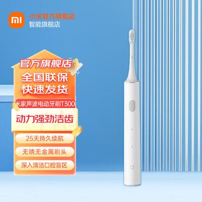 Electronice pentru frumusețe și sănătate – Periuțe de dinți electrice