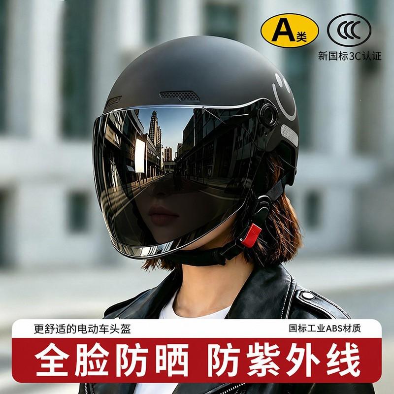 UV Protection Full-Face Helmet Women Electric Scooter Riders - ABS Safety Cap With Long Visor 3C Certified