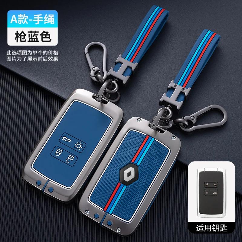 Interior Mouldings Zinc Alloy Car Key Case Cover Shell for Renault Captur Megane Talisman Espace Clio Zoe Koleos Scenic 4 Arkana