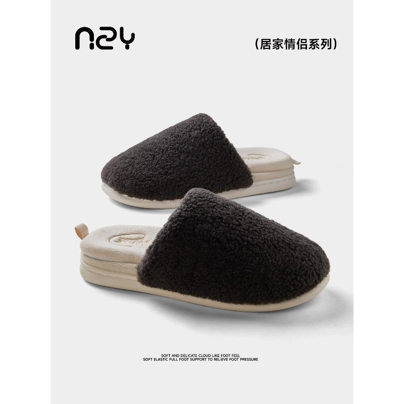 

Съемные хлопковые тапочки антибактериальные дезодорирующие домашние парные тапочки осенне-зимние теплые нескользящие удобные пушистые тапочки 44-45