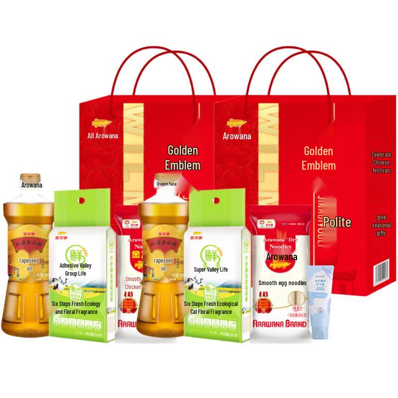 

Mentholatum Bluebell Hand Cream 50g with Arowana Gift Set