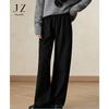 Jiu Zi Anna Kou Clean Fit Wide-Leg Pants