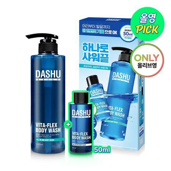 Dashu Daily Vitaplex All-in-One Body Wash Set (500ml + 50ml free)