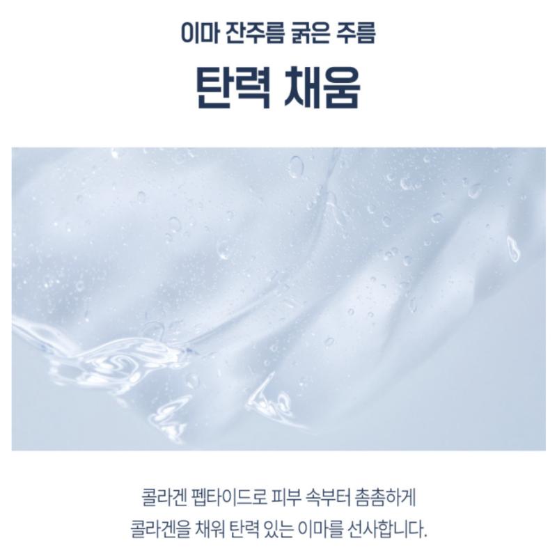 LABOTTACH T-Zone Age Patch 4 Sheets (Collagen & Hyaluronic Acid)