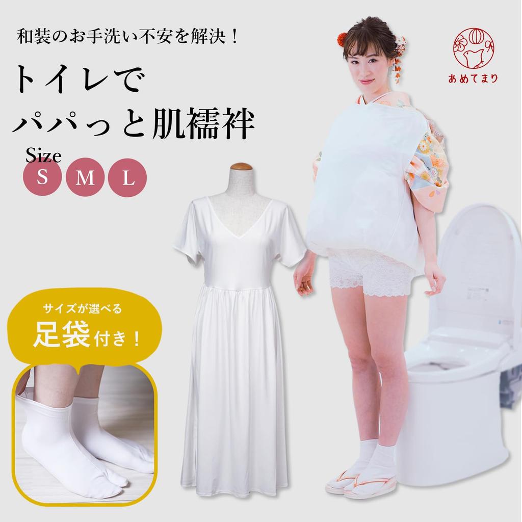 Toilet Daddy Spodní prádlo L Kimono Japonské kimono Hada Hem Jedno pro dospělé po celý rok Bílé [Amatemari] [Tabi v ceně] Slip, Spodní prádlo,