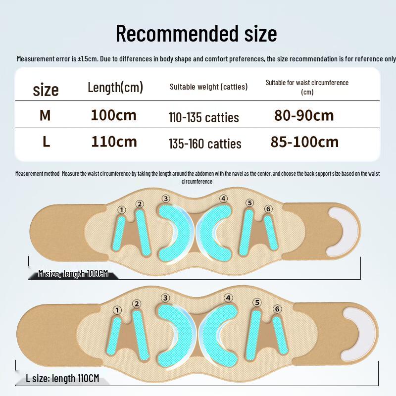 Lightweight Breathable Lumbar Support Waist Brace